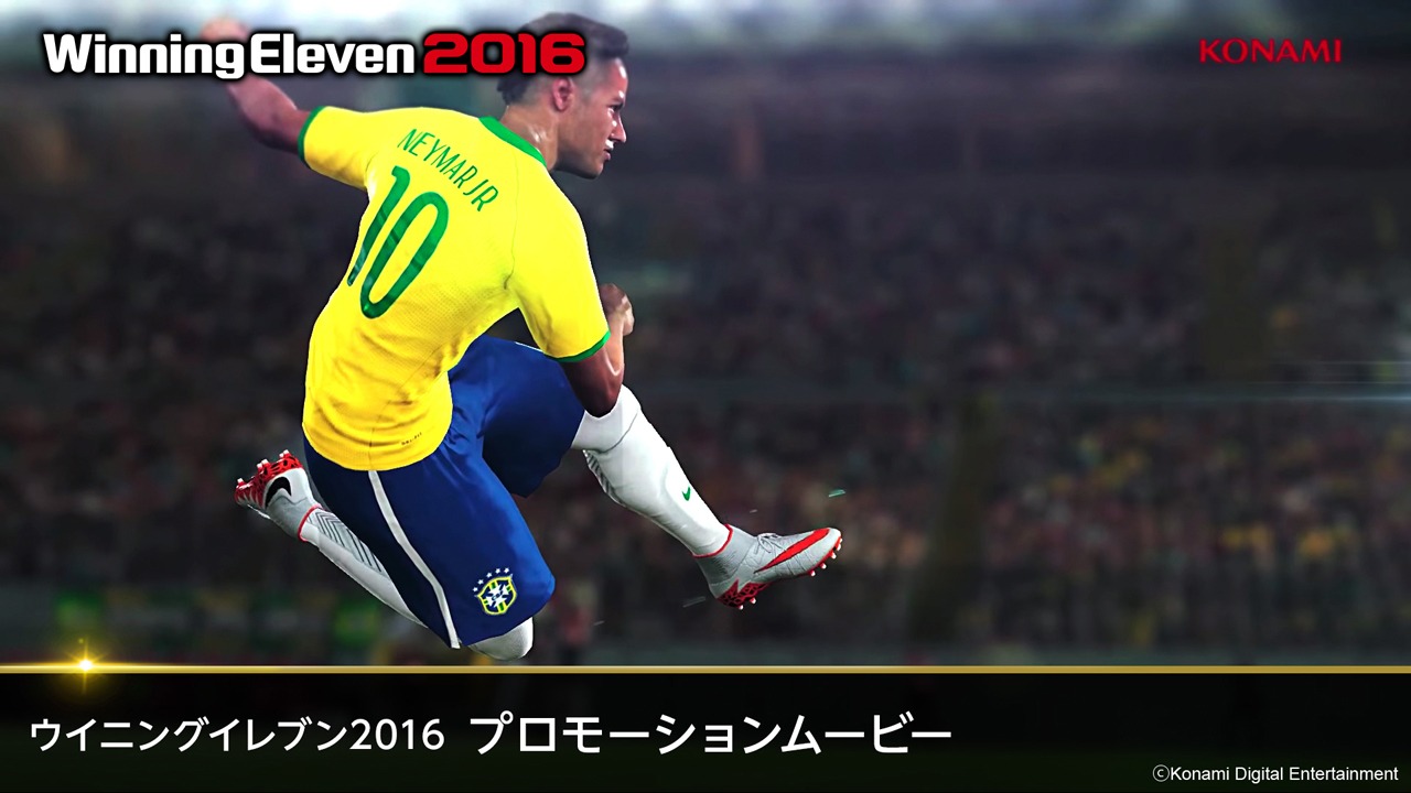 「ウイニングイレブン2016」プロモーションムービーのワンシーン。