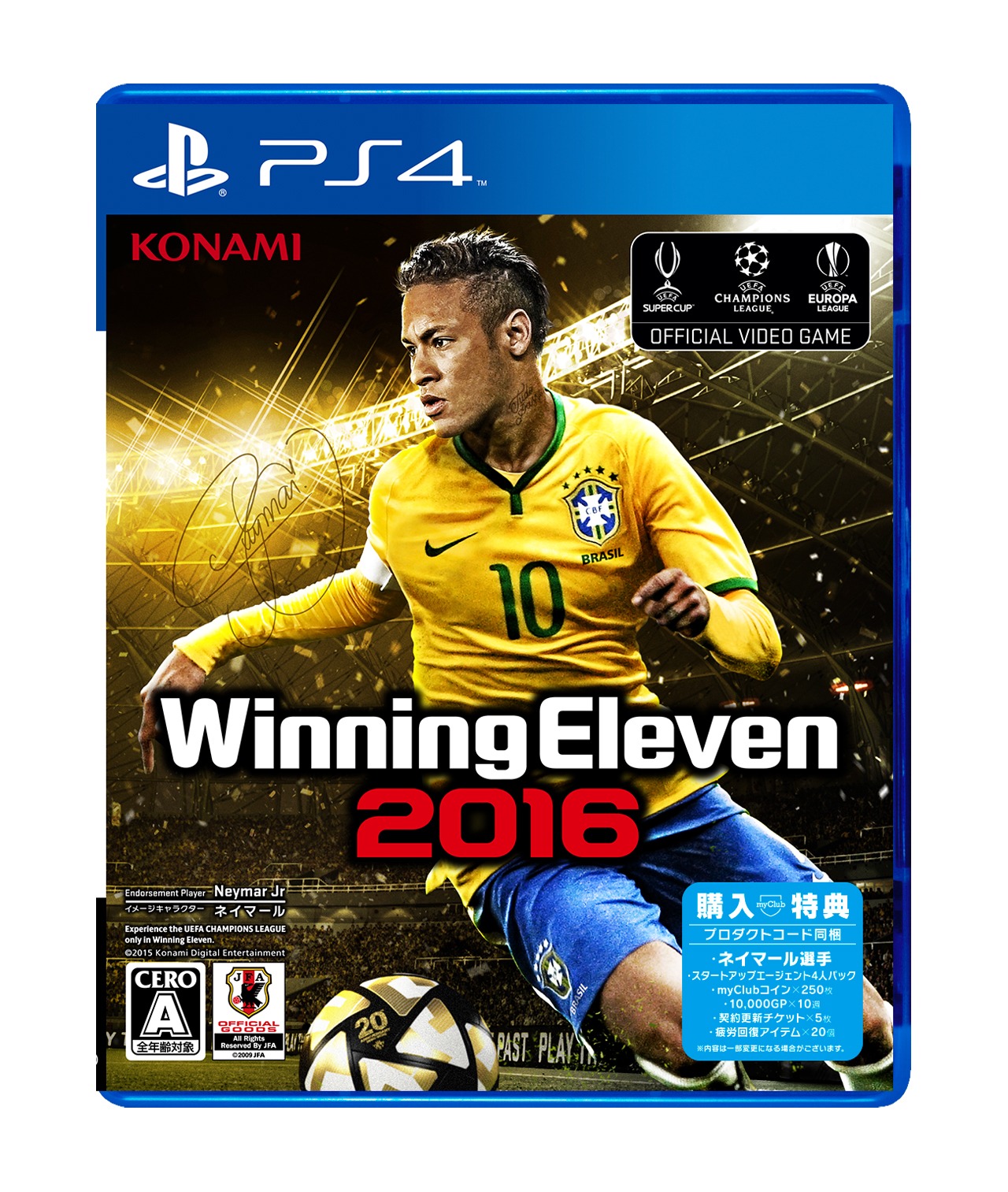 PlayStation 4用「ウイニングイレブン2016」パッケージ
