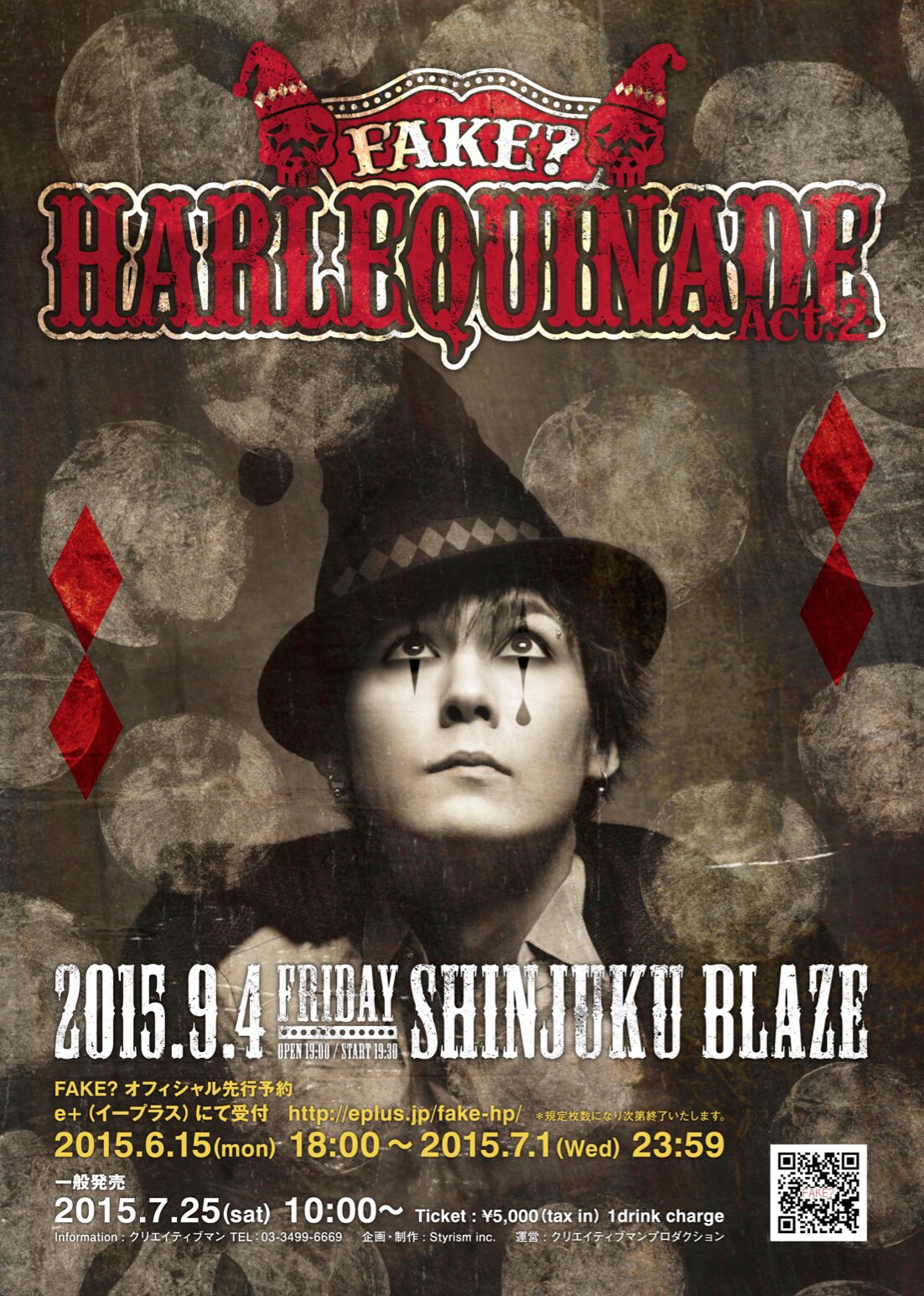 FAKE?「HARLEQUINADE Act.2」にPABLO＆ZAXも参加