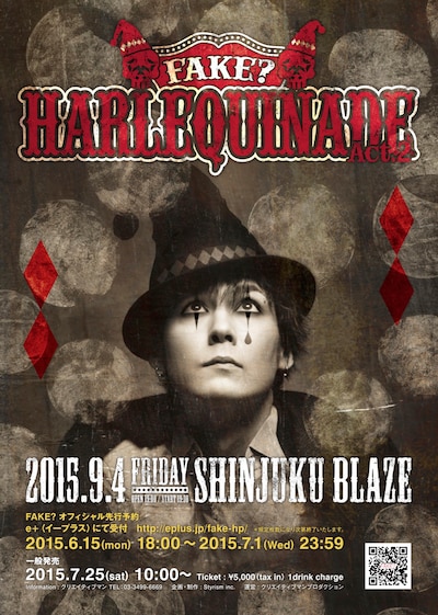 FAKE?「HARLEQUINADE Act.2」フライヤー