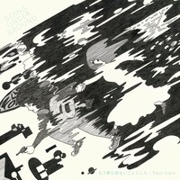 GOING UNDER GROUND「もう夢は見ないことにした / Soul train」ジャケット