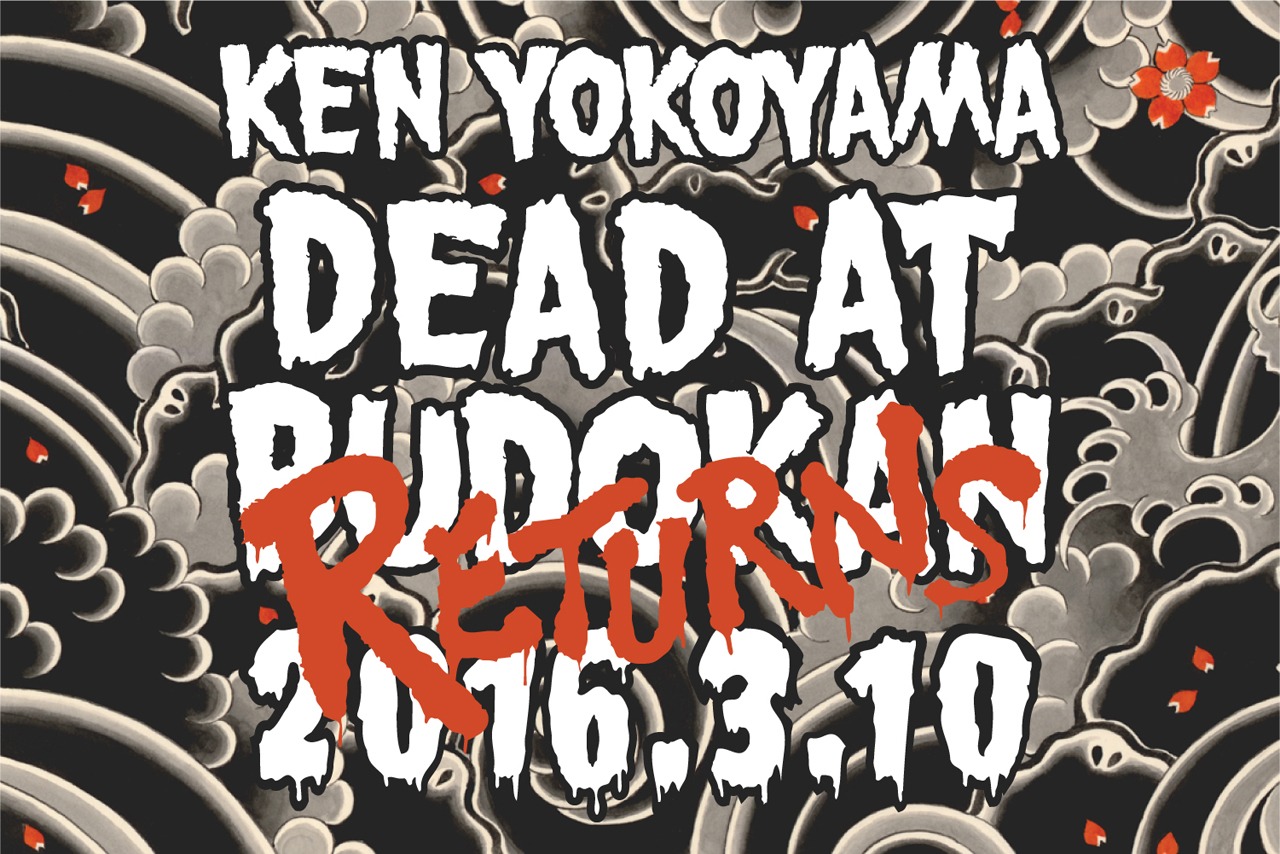 Ken Yokoyama「DEAD AT BUDOKAN RETURNS」メインビジュアル