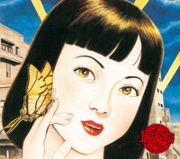 筋肉少女帯「おまけのいちにち（闘いの日々）」初回限定盤ジャケット