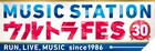 「Mステ」10時間SPにラルク、SMAP、EXILE、Perfume、椎名林檎ら