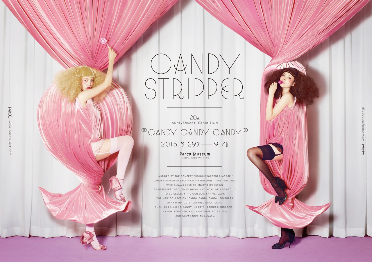 「Candy Stripper 20th Anniversary Exhibition "CANDY CANDY CANDY"」メインビジュアル