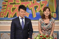 左から宮迫博之、徳島えりかアナウンサー。(c)日本テレビ