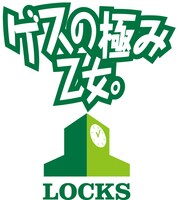 ゲスの極み乙女。と「SCHOOL OF LOCK!」のコラボビジュアル。