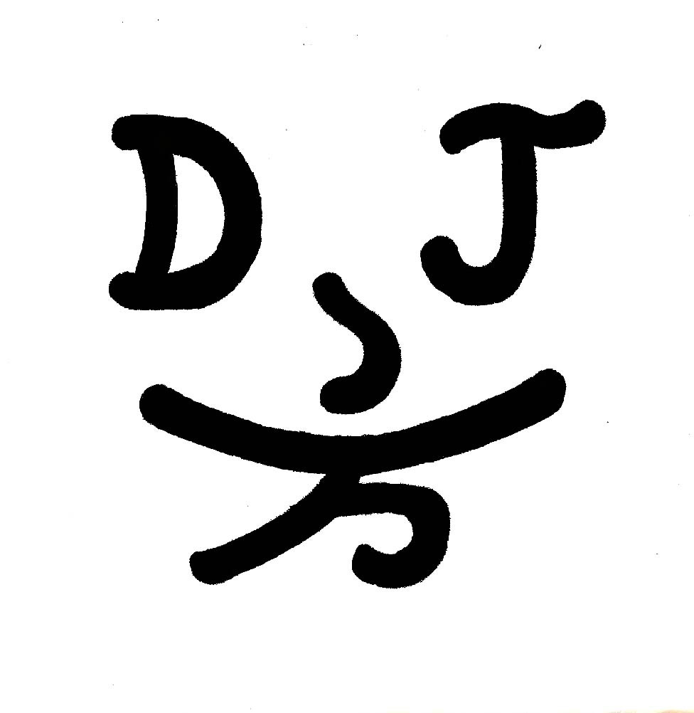 DJ方（水内義人）