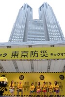 「東京防災」キックオフイベントの様子。