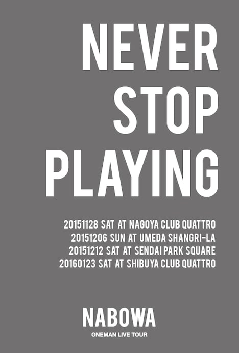 「NEVER STOP PLAYING」フライヤー