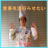 ぼく脳（NATURE DANGER GANG）