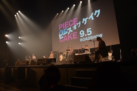 映画「ピース オブ ケイク」公開直前上映イベントの様子。