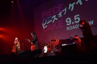 映画「ピース オブ ケイク」公開直前上映イベントの様子。