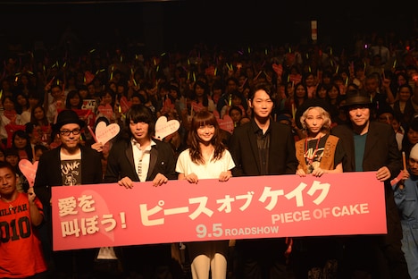 映画「ピース オブ ケイク」公開直前上映イベントの様子。