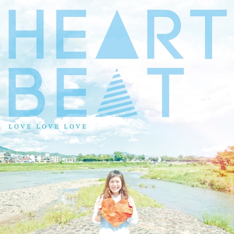 LOVE LOVE LOVE「HEART BEAT」ジャケット