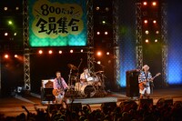 MONGOL800 （撮影：武安弘毅）