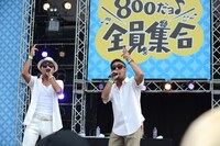 U-DOU＆PLATY （撮影：武安弘毅）