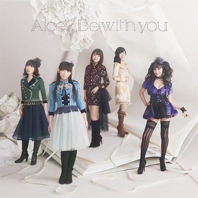 Aice5「Be with you」ジャケット