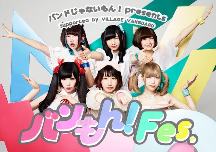 手渡し希望】27日(土)フジロックフェスティバル