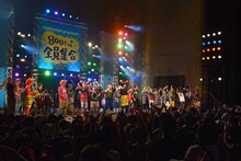 「MONGOL800 ga presents 800だョ全員集合!!」フィナーレの様子。 （撮影：武安弘毅）