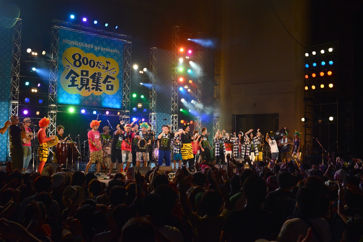 「MONGOL800 ga presents 800だョ全員集合!!」フィナーレの様子。 （撮影：武安弘毅）