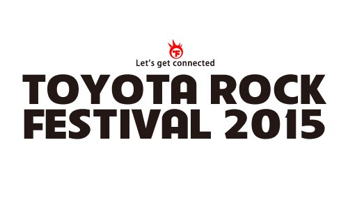 「TOYOTA ROCK FESTIVAL 2015」ロゴ