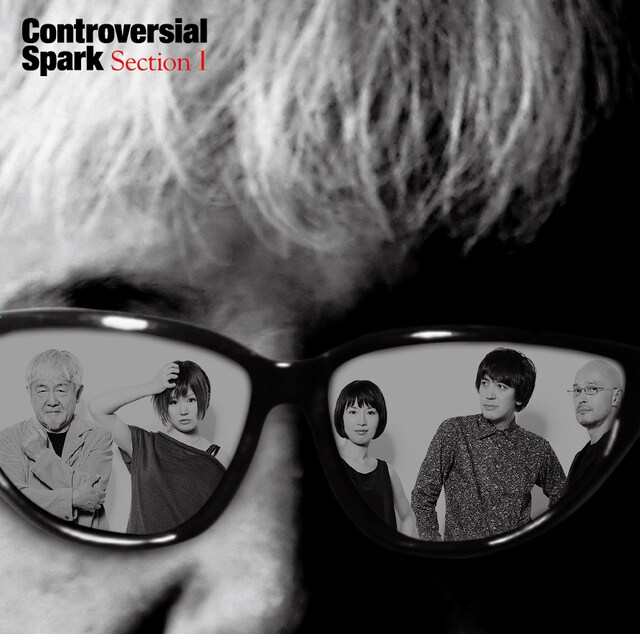Controversial Spark「Section I」アナログ盤ジャケット