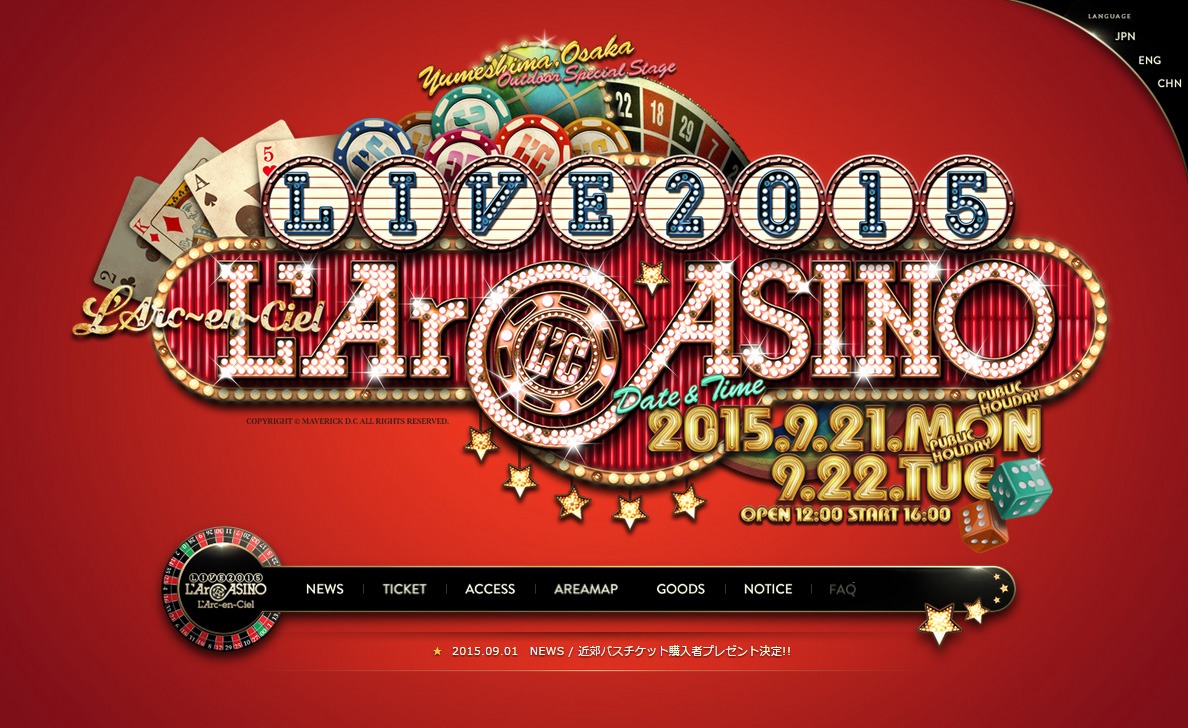 「L'Arc-en-Ciel LIVE 2015 L'ArCASINO」特設サイトトップページ