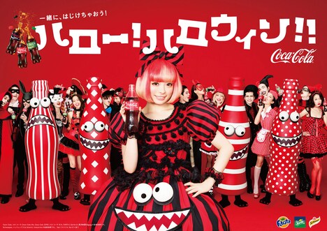「コカ・コーラ」ハロウィンキャンペーンビジュアル