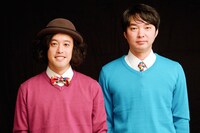 エレキコミック