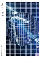 ねごと「"VISION" TOUR 2015」DVD通常盤ジャケット