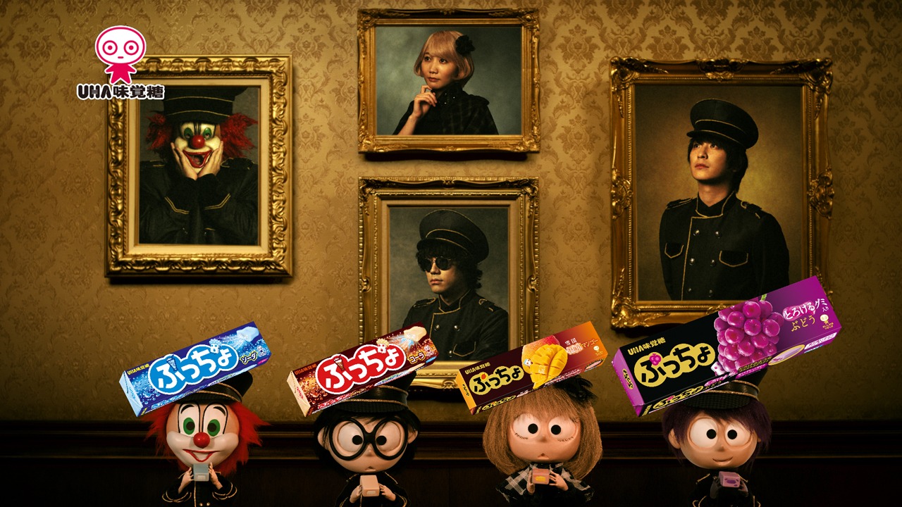 「ぷっちょ」の新テレビCM「SEKAI NO OWARI 絵画」篇のワンシーン。