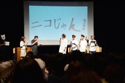 「よっ久しぶり！ニコじゃん渦と渦スペシャル」の様子。
