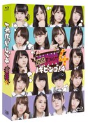 「NOGIBINGO!4」Blu-rayボックスのパッケージ。