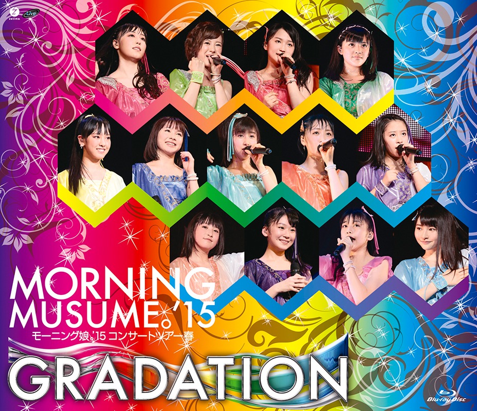 モーニング娘。'15「モーニング娘。'15コンサートツアー春 ～ GRADATION ～」Blu-rayジャケット