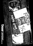 Droog「naked droog」ジャケット