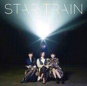 Perfume「STAR TRAIN」通常盤ジャケット