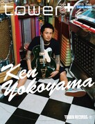 Ken Yokoyamaが表紙を飾る「tower＋」。