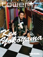 Ken Yokoyamaが表紙を飾る「tower＋」。