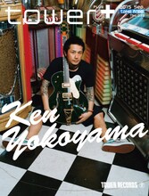 Ken Yokoyamaが表紙を飾る「tower＋」。