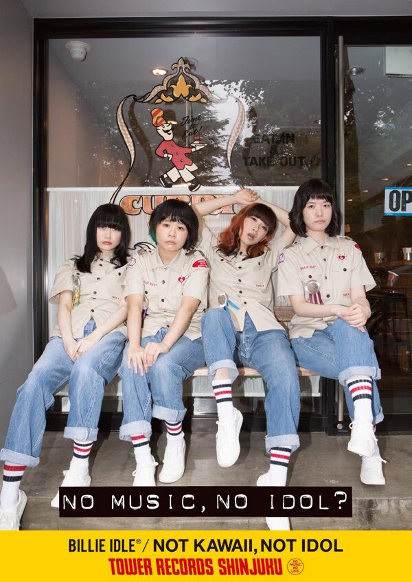 BILLIE IDLE「NO MUSIC, NO IDOL?」コラボレーションポスター見本