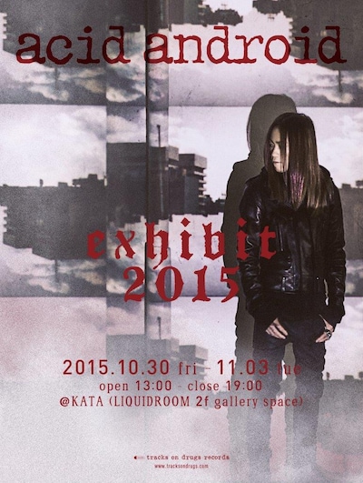 「acid android exhibit 2015」ビジュアル