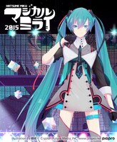 「初音ミク『マジカルミライ 2015』in 日本武道館」ジャケット