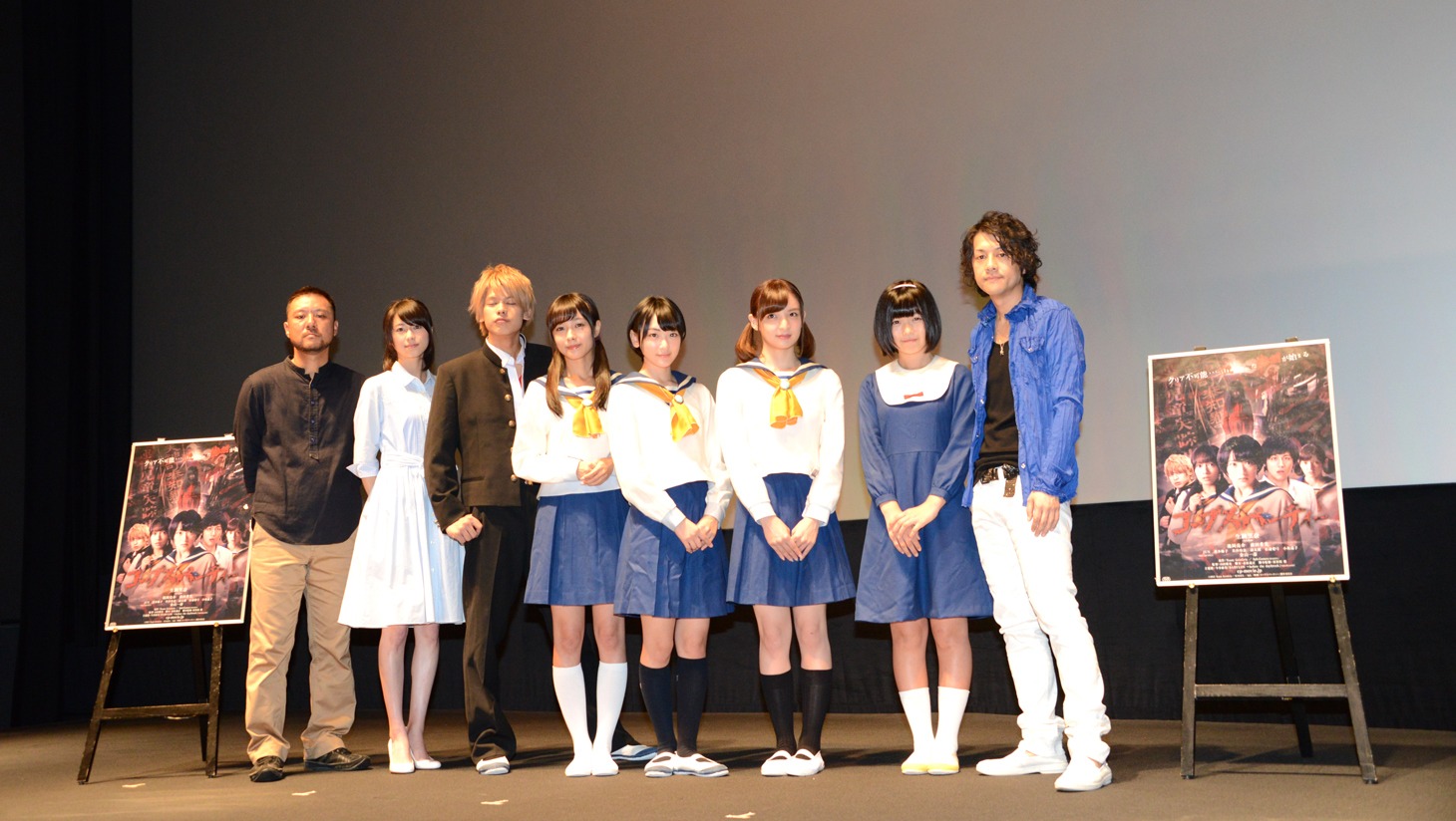 「コープスパーティー」ヒット御礼☆舞台挨拶の様子。