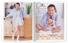 高橋由美子「DELUXE PACK 25th Anniversary Special」ブックレット