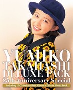 高橋由美子「DELUXE PACK 25th Anniversary Special」ジャケット