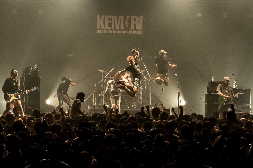 KEMURI
