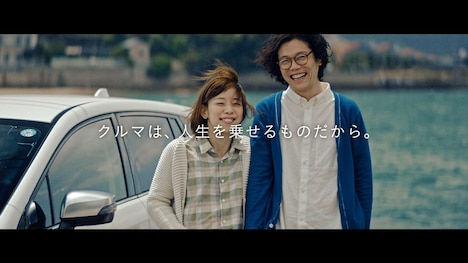 スバル新CM「衝突安全 父になる篇」のワンシーン。