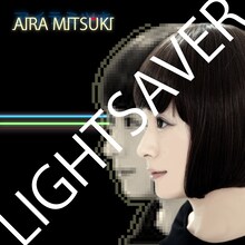 アイラミツキ「LIGHTSAVER -Single-」ジャケット