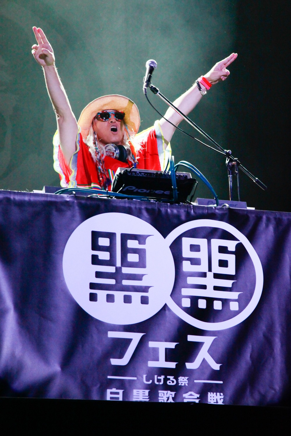 DJ KOO